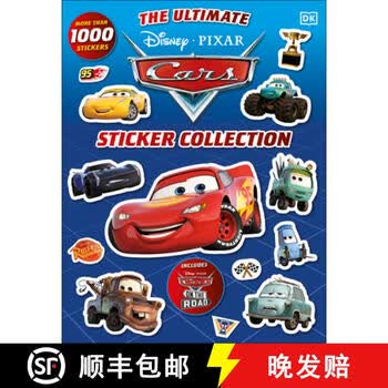 disney cars价格报价行情- 京东