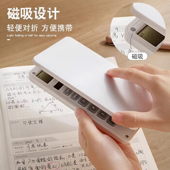 SHENWING充电计算器手写板办公财务专用USB口多功能智能计算器大中小学生考试专用价保计算机器