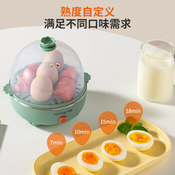 九阳蒸蛋器自动断电煮蛋机迷你家用多功能煮蛋器 煮蛋器ZD7-GE130(单层飞泉绿7颗) 