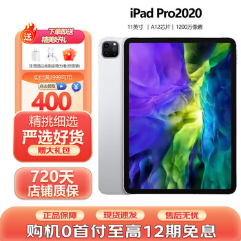 2021版11英寸128GB国行 Amazon.com: 2021 Apple iPad Pro 第三代(11 吋,Wi-Fi,128GB