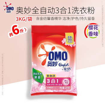 奥妙3合1洗衣粉全自动除菌柔护含金纺馨香洗衣粉去渍去污 樱花3kg