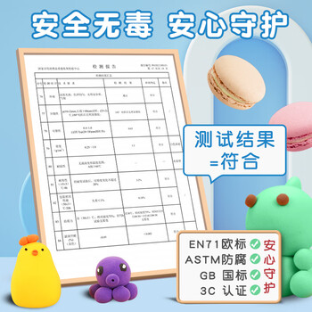 晨光（M&G）24色抗菌易塑粘土AKE039H8儿童彩泥橡皮泥黏土幼儿园小学生手工diy玩具生日礼物老师推荐