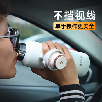 特美刻保温保冷杯男女学生大容量316L不锈钢水杯户外车载 橙色 600ml