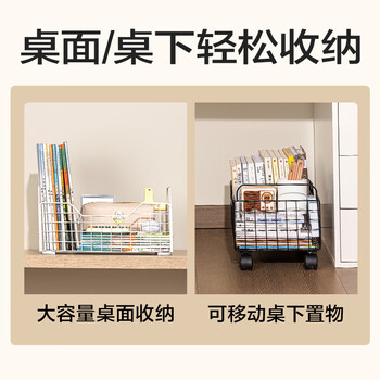 得力（deli）金属移动置物架 防锈铁线 书包置物架 桌下收纳箱书本收纳盒 可拆卸轮 PJ106黑