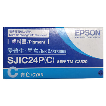 爱普生（EPSON） SJIC24P M 洋红色墨盒原装标签打印机  适用TM-C3520机型 墨水