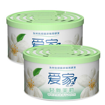 爱家 卧室卫生间汽车除臭神器芳香剂酒店香薰 固体清香剂茉莉70g*3