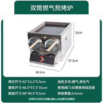 老潼关肉夹馍烤箱价格报价行情- 京东