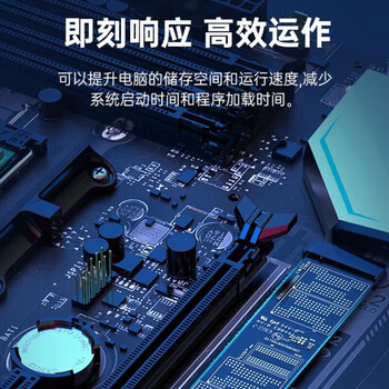 联想（Lenovo）固态硬盘 SL7000 40Pro m.2接口PCIe4.0 x4 读速高达7100MB/s 4TB 拯救者Y9000P 2021/22/23/24