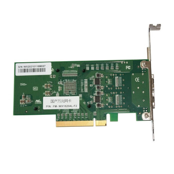 飞迈瑞克 FORMERICA网讯SP1000A/WX1820AL 10G服务器万兆双口光纤网卡PICE X8有线网卡FM-WX1820AL-F2 含多模模块2只