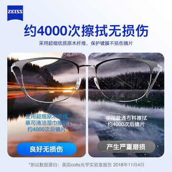 zeiss蔡司擦镜纸 相机眼镜片镜头擦镜纸清洁湿巾60片装