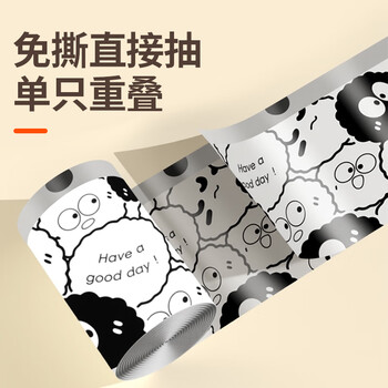 一倍抽绳垃圾袋免撕大号加厚厨房专用手提家用塑料袋45*45cm100只装