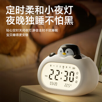 QT-TIMER计时器学习自律闹钟智能2026新款学生专用起床神器儿童小闹钟时间管理倒计时提醒器电子时钟三合一