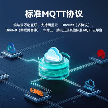 移星(MoweStar)工业路由器无线AP 串口服务器RS232/485转WIFI转换器 工业级2.4G无线客户端 NS301W-R(含电源) 移星(MoweStar)工业路由器无线AP 串口服务器RS232/485转WIFI转换器 工业级2.4G无线客户端 NS301W-R(含电源)