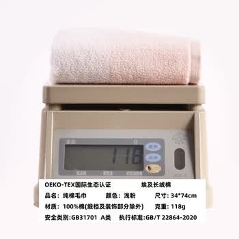 亚光毛巾纯棉A类埃及长绒棉柔软亲肤吸水不掉毛埃及棉渐变面巾粉色1条
