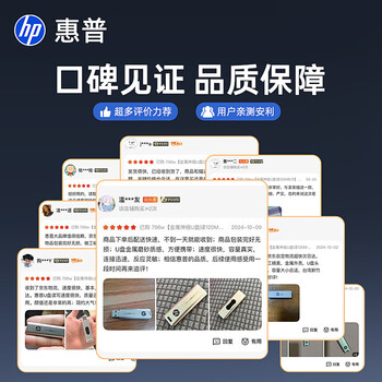 惠普（HP）64GB USB3.2 U盘 X796W 高速读写 多功能学习办公 电脑车载金属优盘