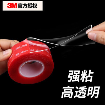 3M双面胶车载ETC免钉强力胶透明防水耐高温4910（袋装）16mm*3m