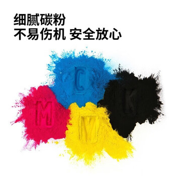 得力（deli）原装XT67墨粉盒 感光鼓 适用M201CR/M301CR打印机 XT67C 大容量装青色1.9万页*