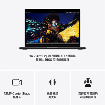 Apple/苹果AI笔记本2024 MacBook Pro 14英寸M4(10+10核)24G 1T 深空黑色笔记本电脑MCX04CH/A