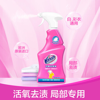 渍无踪(Vanish)进口活氧全能领洁净白彩衣物强力去黄去污神器衬衫衣领净500ml 渍无踪(Vanish)进口活氧全能领洁净白彩衣物强力去黄去污神器衬衫衣领净500ml