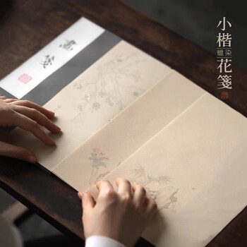 薛涛诗笺品牌及商品- 京东