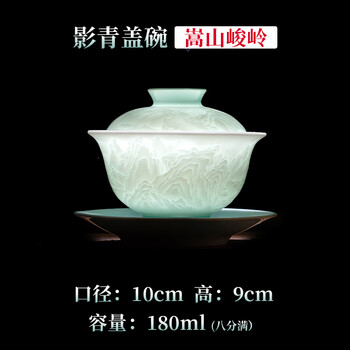 中国宋代青瓷盖碗，茶器。 中国宋代青瓷盖碗，茶器。 中国宋代青瓷盖碗，茶器。 中国宋代