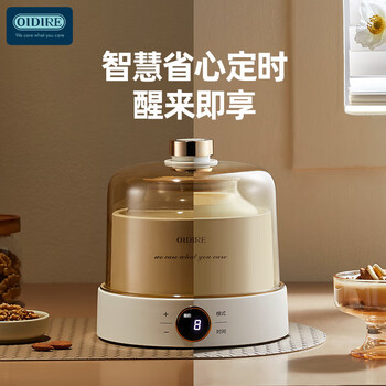 OIDIRE 酸奶机 家用全自动酸奶发酵机纳豆机米酒机泡菜机小型智能恒温发酵机玻璃内胆+玻璃分杯 ODI-SA23 OIDIRE 酸奶机 家用全自动酸奶发酵机纳豆机米酒机泡菜机小型智能恒温发酵机玻璃内胆+玻璃分杯 ODI-SA23