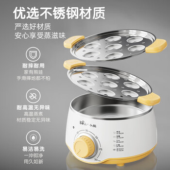 小熊（Bear）煮蛋器 ZDQ-C14F3蒸锅 旋钮可定时蒸煮蛋器 自动断电单双层早餐电蒸锅 ZDQ-C14F3