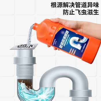 KOOGIS管道疏通啫喱强力卫生间马桶厨房下水道疏通剂除臭溶解清洁剂2斤
