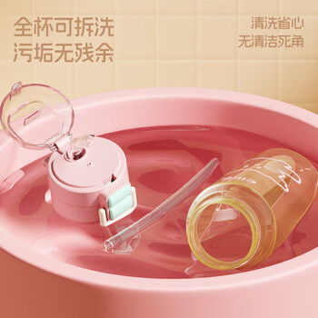 希乐（cille）东来同款水杯孕妇儿童ppsu吸管塑料杯大容量耐高温便携双饮杯子