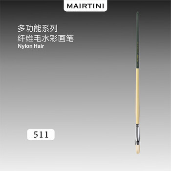马蒂尼重庆猪鬃毛油画笔长杆扁圆峰丙烯水粉通用艺术家级4号单支511-04