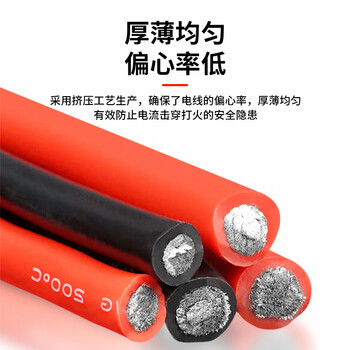 巴也 航模耐高温特软硅胶线12AWG（3.4平方）镀锡铜线 红色100米/卷 BY-GJX12R100