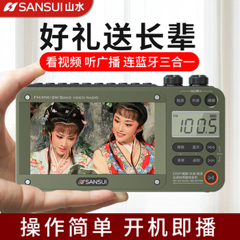 中国古墨　山水清音 山水清音-新时代艺术名家网
