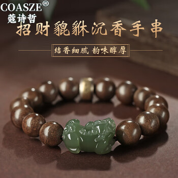 佛珠 天然琥珀佛珠手串男款内部可见天然火山灰等，全品尺寸:1.8cm克重