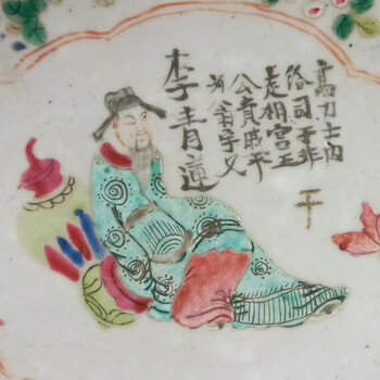 清朝粉彩瓷器价格报价行情- 京东