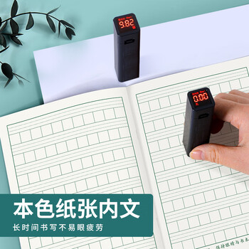 维克多利32K20+2张方格本10格14行抄书本语文数学作文练习本内蒙统一标准学生作业本牛皮纸软抄本10本装