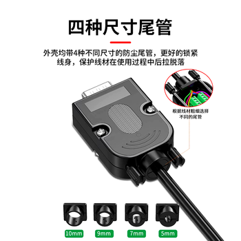 巴也 DB15免焊接头 2排15针RS232串口头 黑胶母头+螺母2个装 BY-DB15FF2