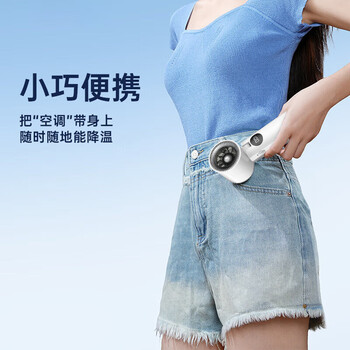 欧利文小风扇桌面床上用制冷usb充电便携式手持暴力小型迷你随身携带数显循环空调扇办公室宿舍100档风宝