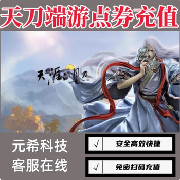 未開封＊天涯明月刀 DVD-BOX I & II セット＊ 楽天市場】天涯明月刀 dvdの通販