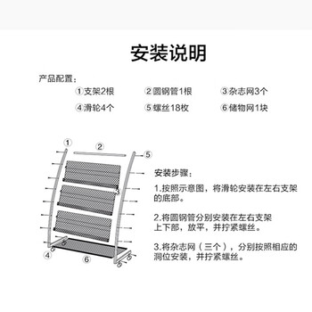 易利丰（elifo）L型灰白色3层报刊架杂志架书报架书刊架落地报纸架宣传册展示架折页资料架子期刊架