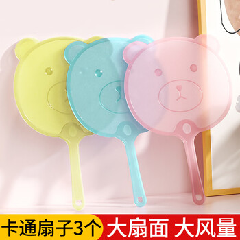 巢极佳品团扇儿童扇子卡通手摇扇女生随身携带扇学生水果小扇子团购小礼品 巢极佳品团扇儿童扇子卡通手摇扇女生随身携带扇学生水果小扇子团购小礼品