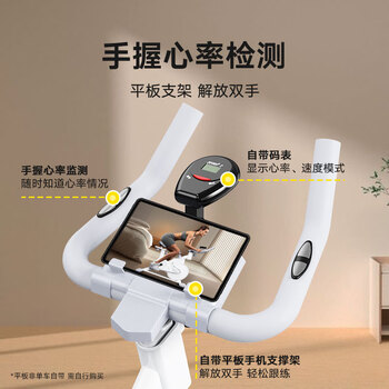 惠寻京东自有品牌家用动感单车磁控调阻室内健身车全包飞轮HHDGDC-001