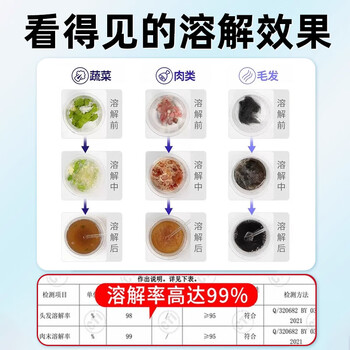 康思嘉管道疏通剂500g强力疏通卫生间马桶厨房下水道堵塞除臭溶解清洁剂