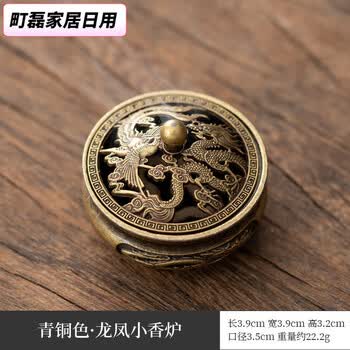 三足青铜香炉型号规格- 京东