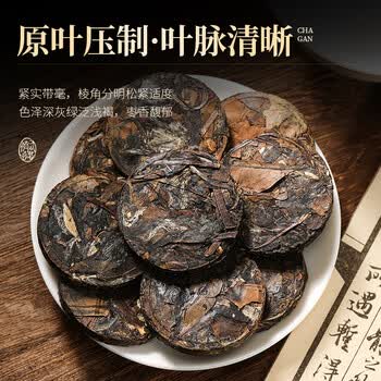 七春老白茶 福鼎贡眉500g口粮可加陈皮白茶叶小饼礼罐端午节长辈礼物
