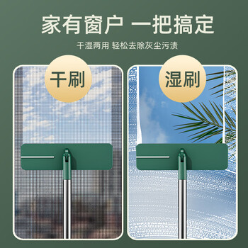 开心妈妈纱窗刷125厘米加长款清洗神器家用窗户工具免拆洗金刚网干湿两用 开心妈妈纱窗刷125厘米加长款清洗神器家用窗户工具免拆洗金刚网干湿两用