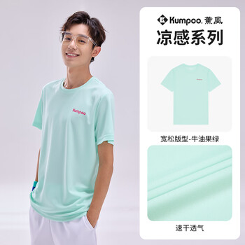 薰风（KUMPOO）羽毛球服速干短袖男凉感T恤女上衣休闲服K242U01113 牛油果绿 2XL