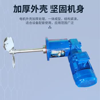 水泥机 Шлифовально-затирочная машина (Вертолет-ZX-31L) электрическая 1680