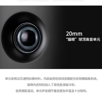 惠威(HiVi) OS-10有源音箱 蓝牙立体声电脑电视音响书架音箱 支持蓝牙同轴光纤线路输入 惠威(HiVi) OS-10有源音箱 蓝牙立体声电脑电视音响书架音箱 支持蓝牙同轴光纤线路输入