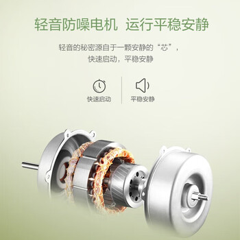 美的 MIDEA 电风扇台式转页扇学生宿舍家用台扇立式安静低噪小型桌面风扇轻巧便携鸿运扇 KYT25-22MW