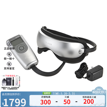 YA−MAN STA-167SZJ YA−MAN STA-167SZJ